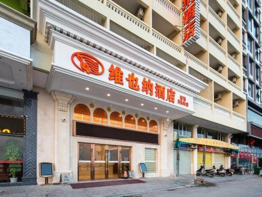 维也纳智好酒店广东阳西月亮湾店 外观 照片